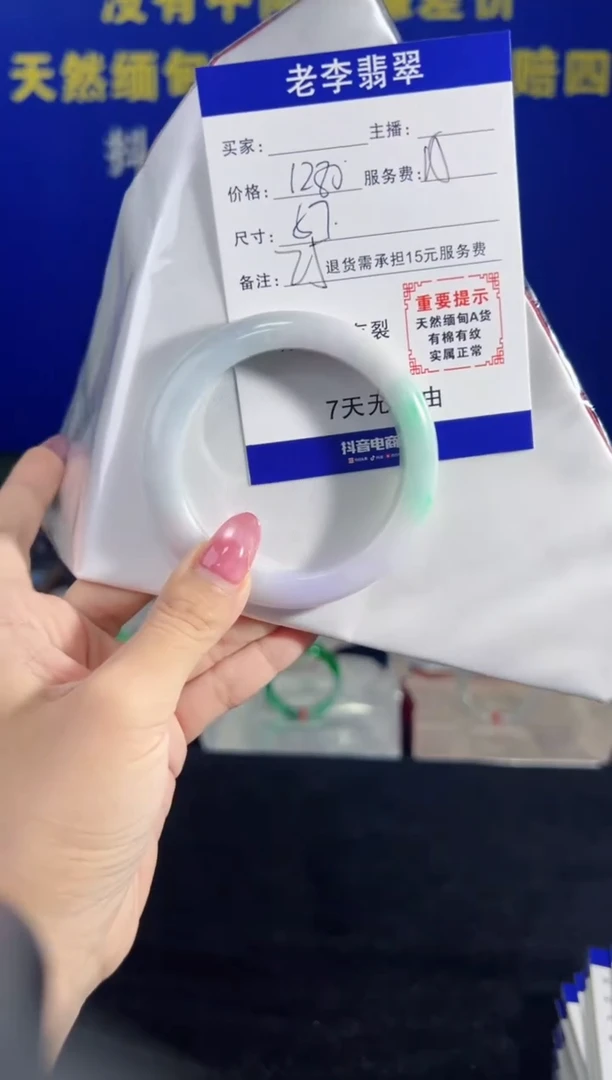 翡翠手镯未镶嵌B****a翡翠手镯单样发一25