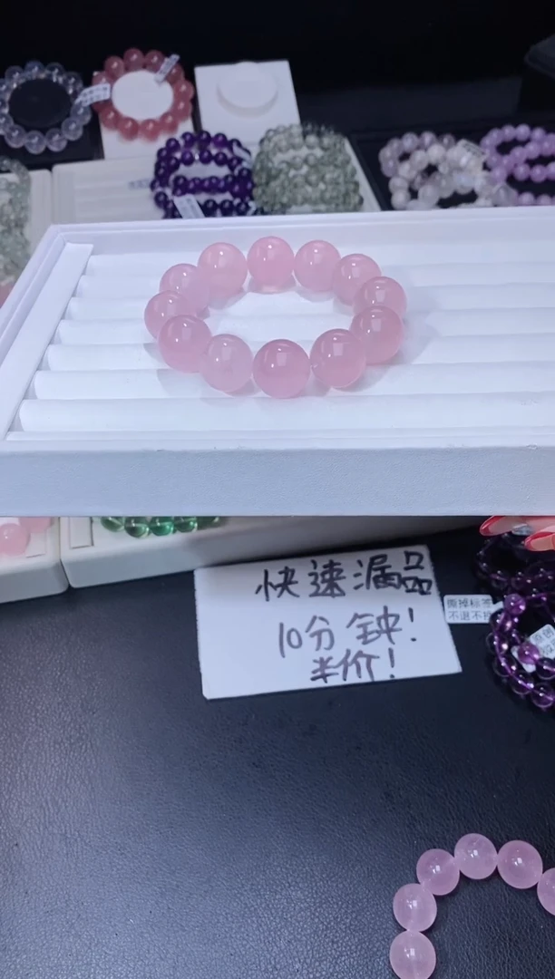 【闪购商品】水晶手链未镶嵌120.33果冻马粉手串 多样性发其一
