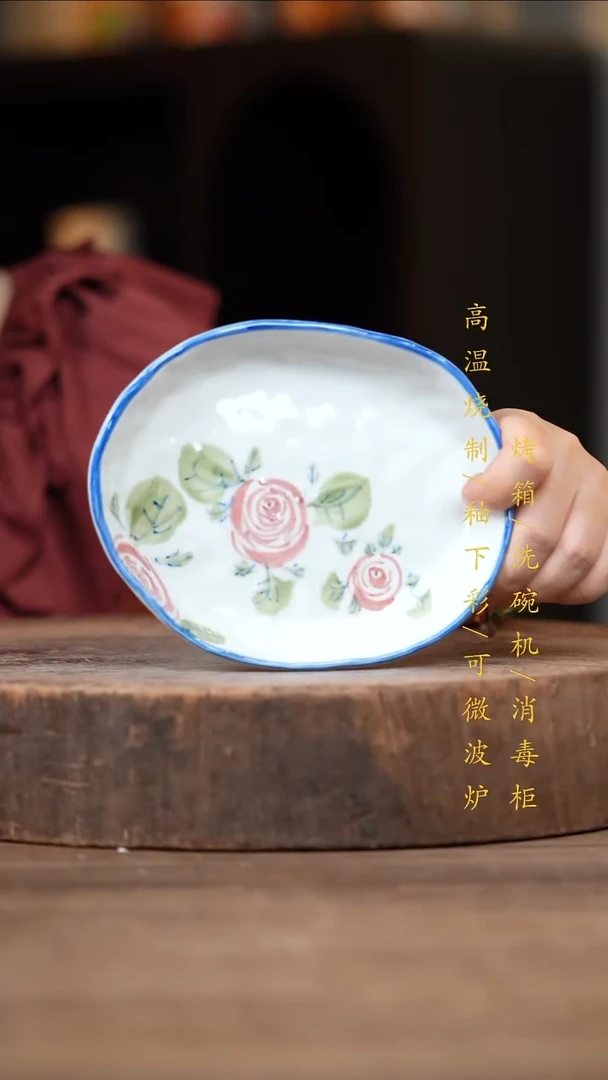 瓷片 景德镇高温釉下彩（食品级）