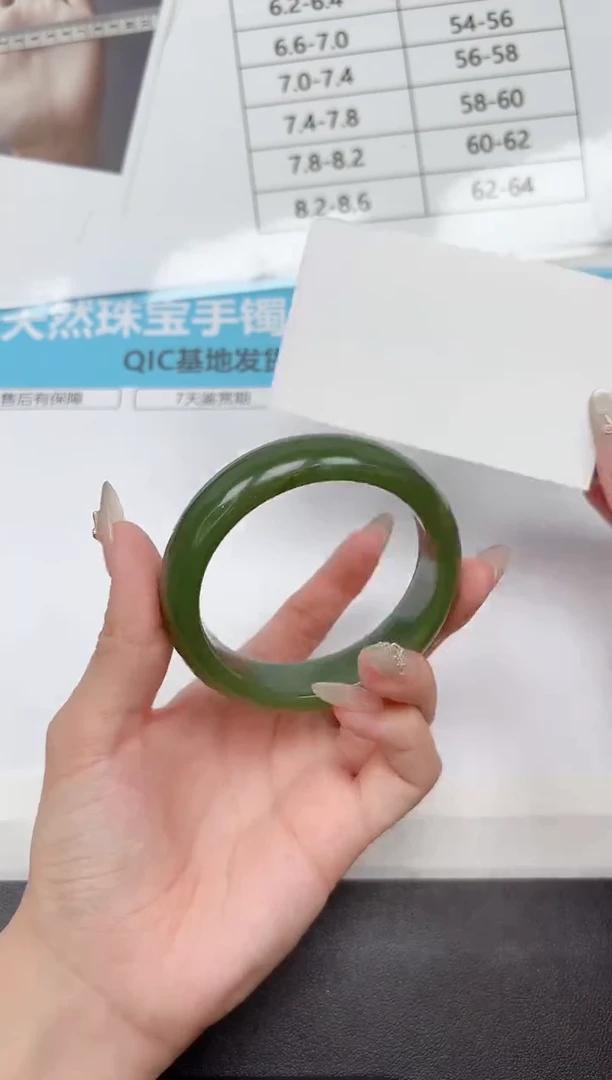 未镶嵌手镯石英质玉A40-56.4