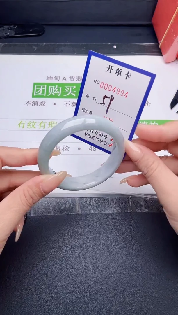 未镶嵌手镯翡翠翡翠手镯未镶嵌