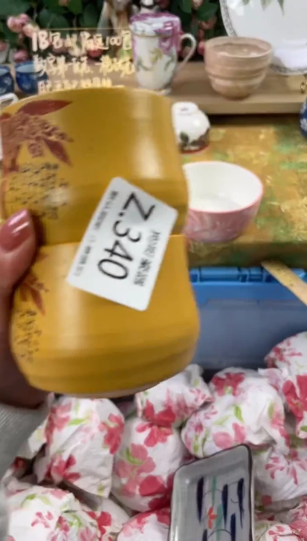 瓷片陈*陳340+2狗哥瓷器直播间111