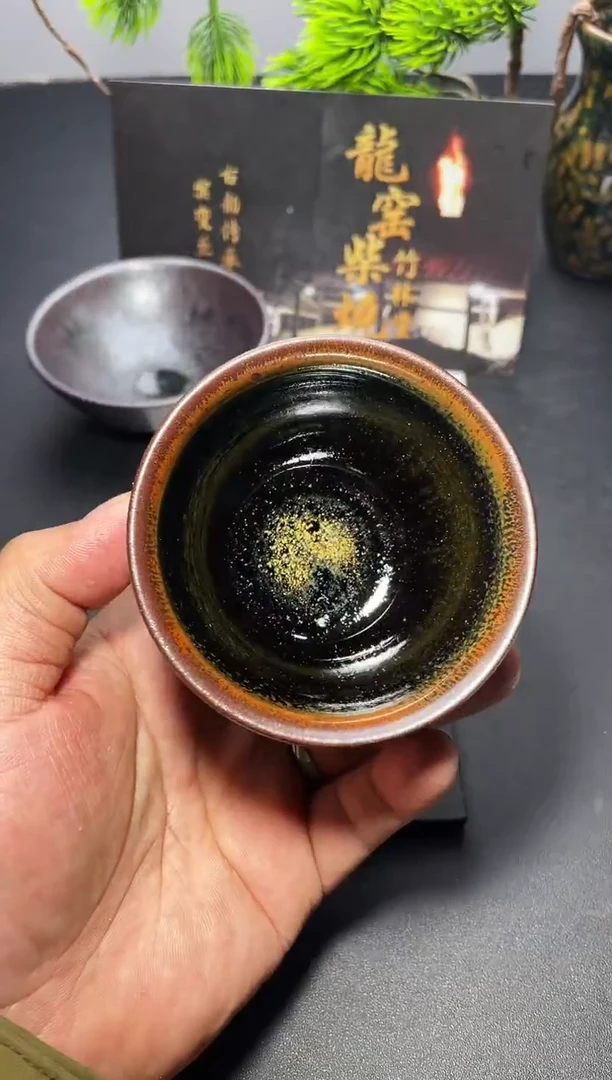 茶盏茶盏228 叶紫建盏