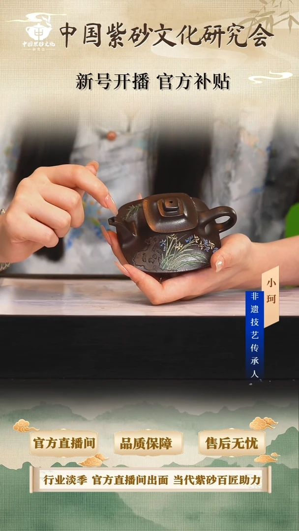 茶壶紫砂陶茶文化齐               墨玉金砂180cc左右