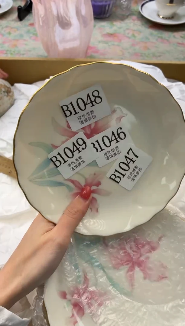 瓷片淺*瞳      B1049