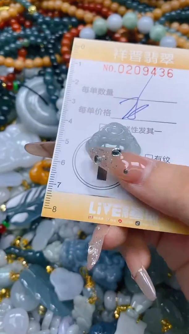 翡翠未镶嵌颈饰闪购0209436多样性发其一