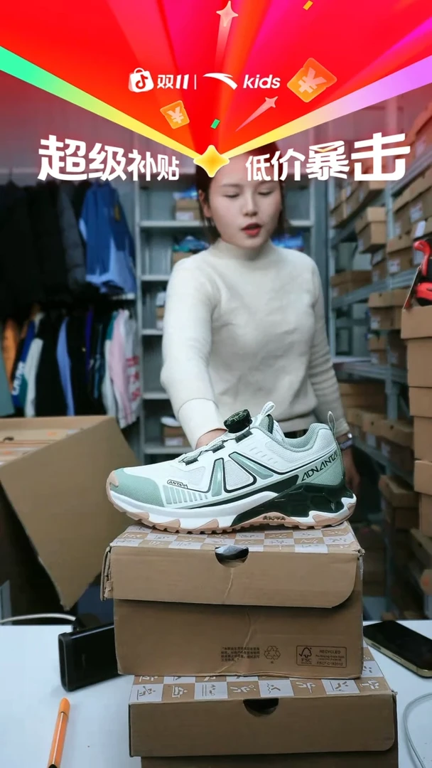 闪购安踏儿童断码孤品尺码：36