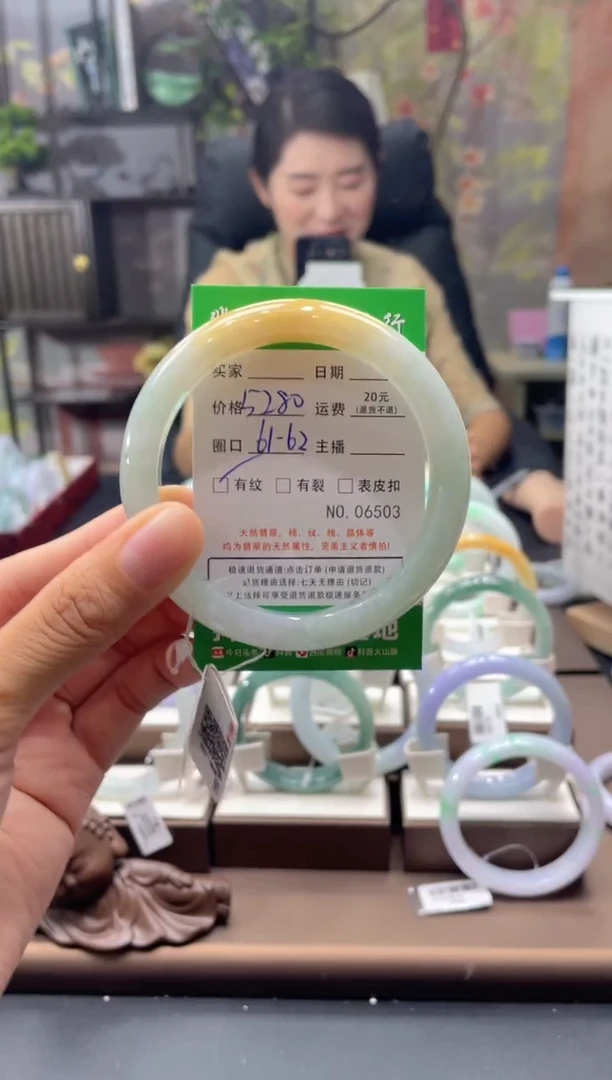 未镶嵌手镯翡翠6503****