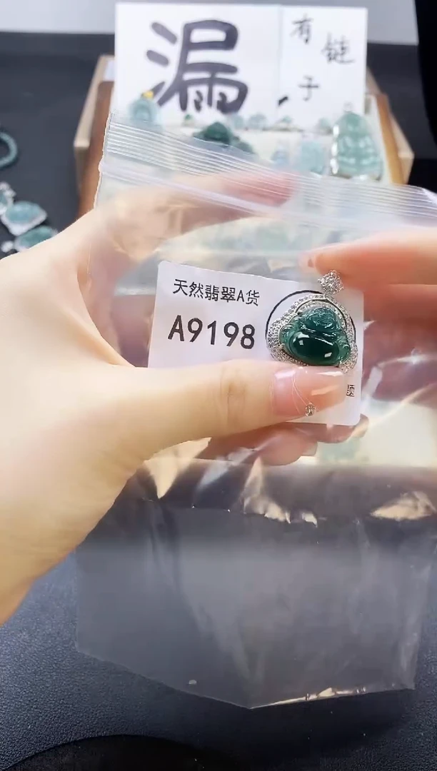 翡翠未镶嵌吊坠(赠链)天然翡翠A货