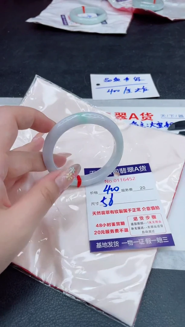 翡翠手镯未镶嵌400.000000