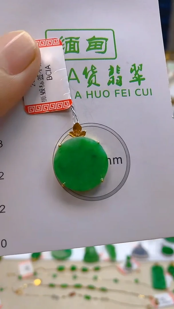 颈饰18K金镶嵌翡翠新号开播 全场乱卖