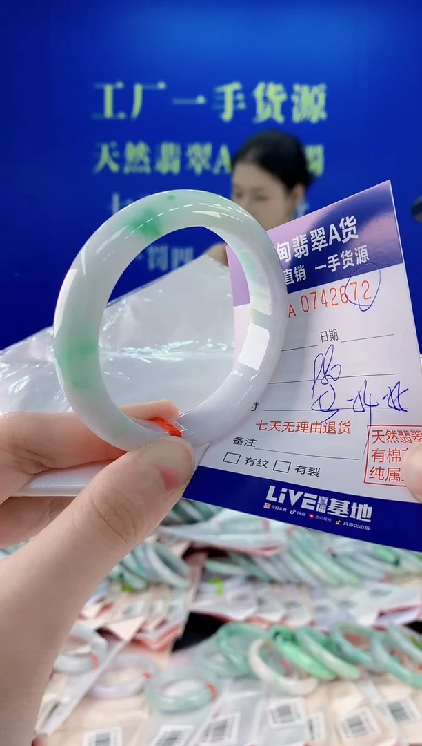 未镶嵌手镯翡翠72