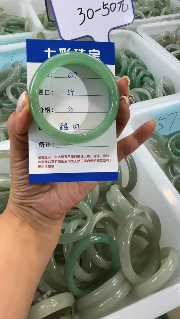 未镶嵌手镯石英质玉天然东陵玉微瑕镯不退不换圈口54宽13.7c27