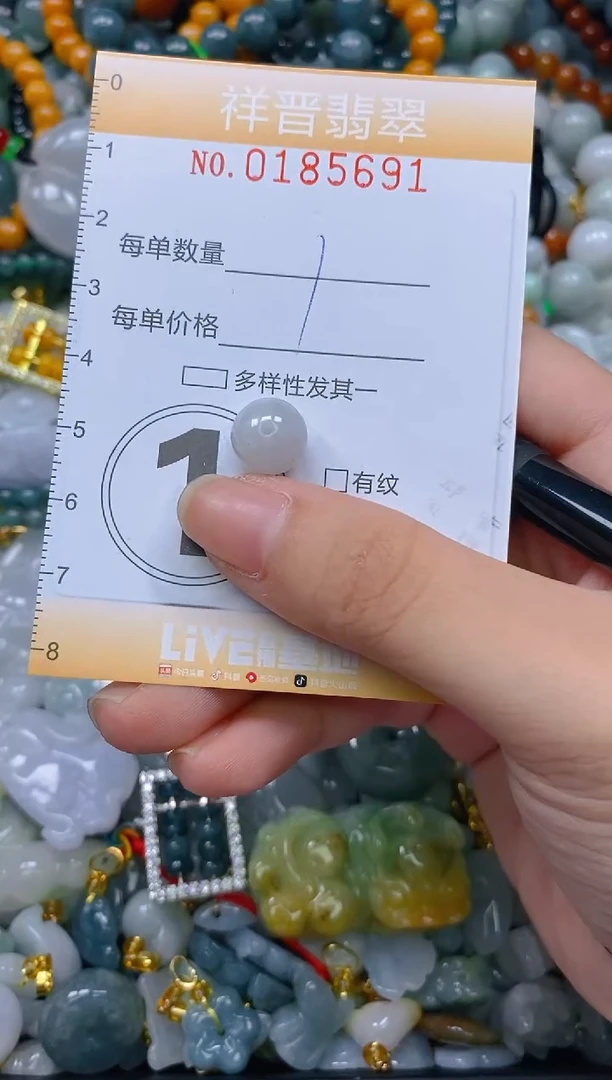 翡翠未镶嵌颈饰闪购0185691