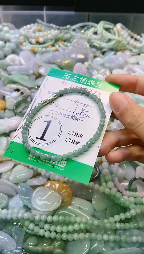 翡翠未镶嵌颈饰闪购0119273