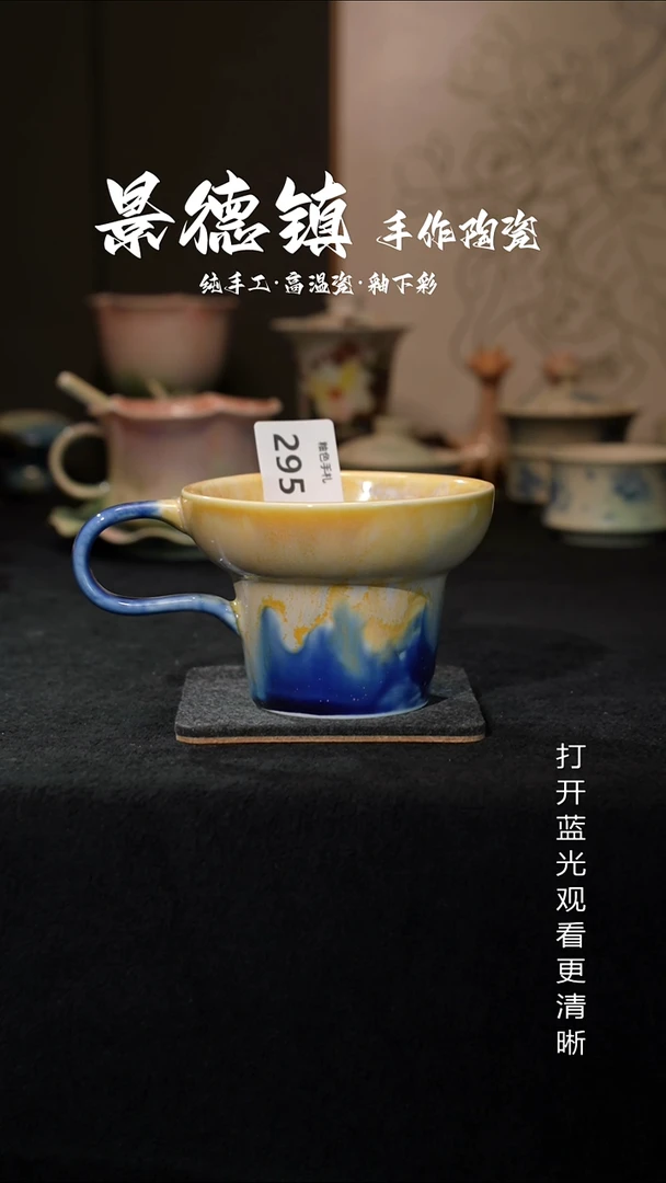 原创景德镇手工高温陶瓷295