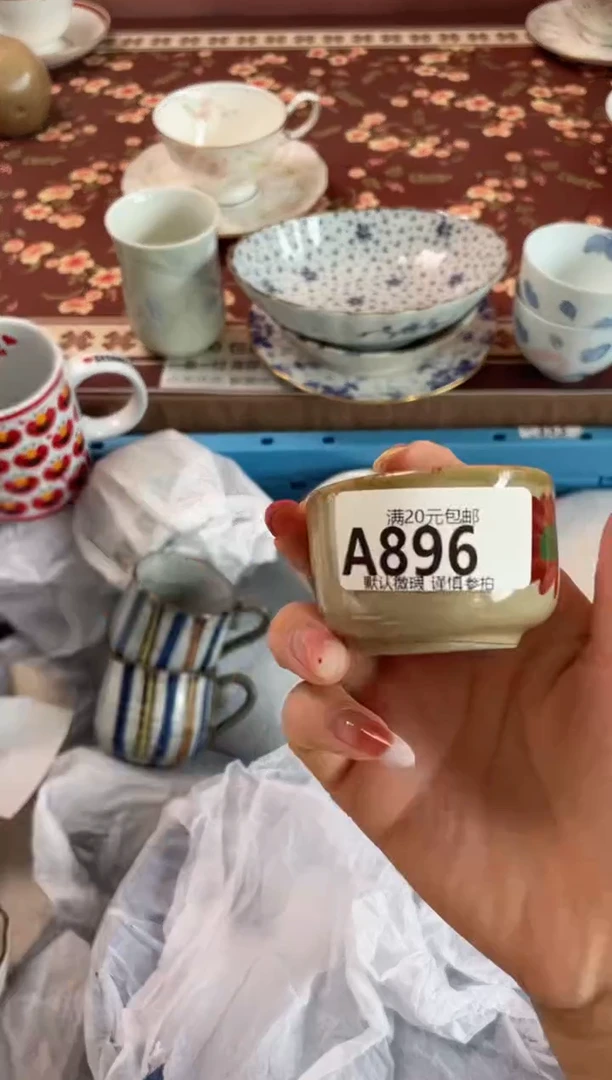 瓷片?***兰瓷器瓷器A896