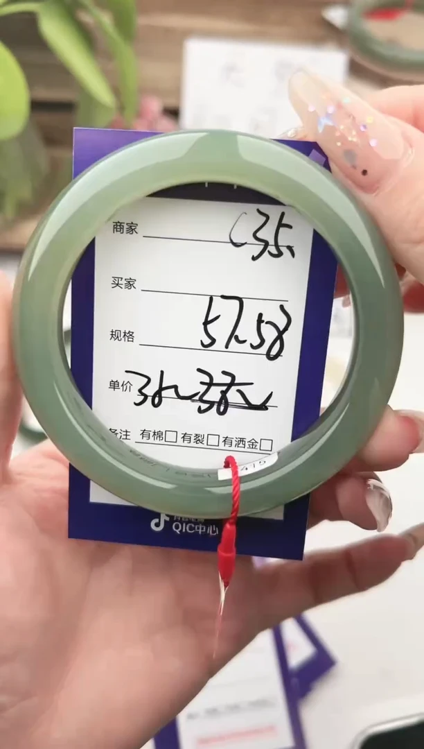 未镶嵌手镯和田玉微色差C35