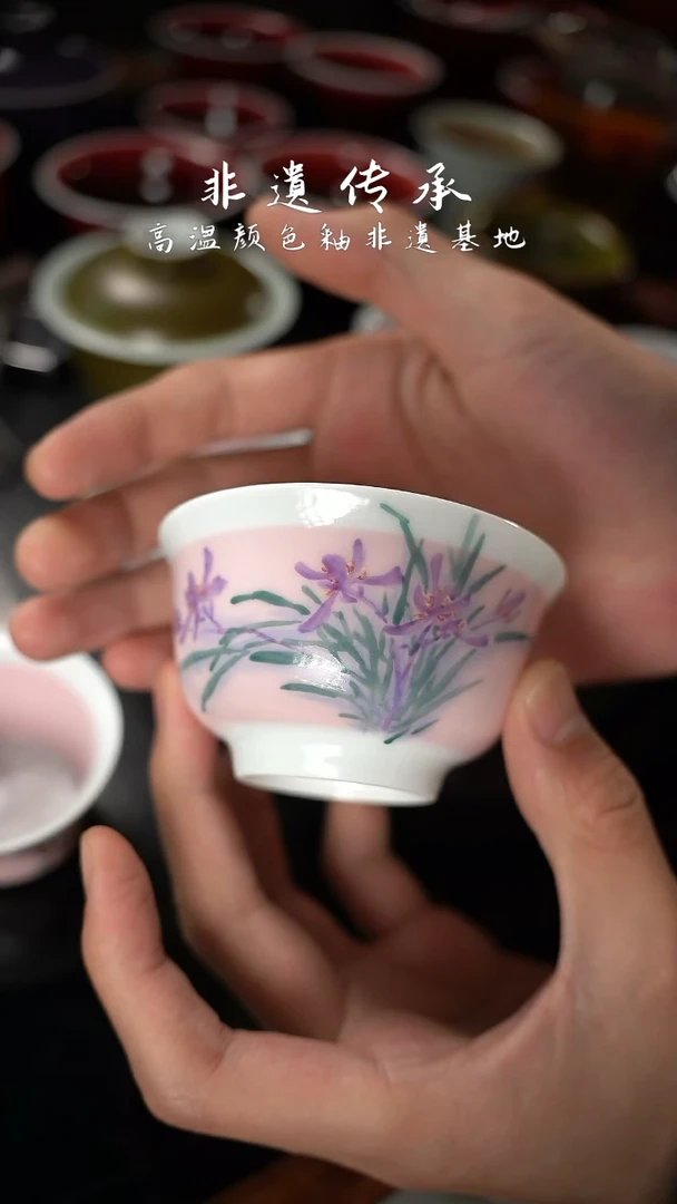 杯精品郎红看余窑