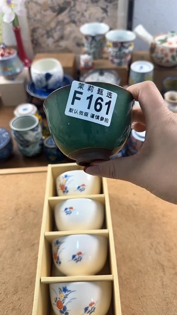 【闪购商品】茉莉甄选壹号商品161