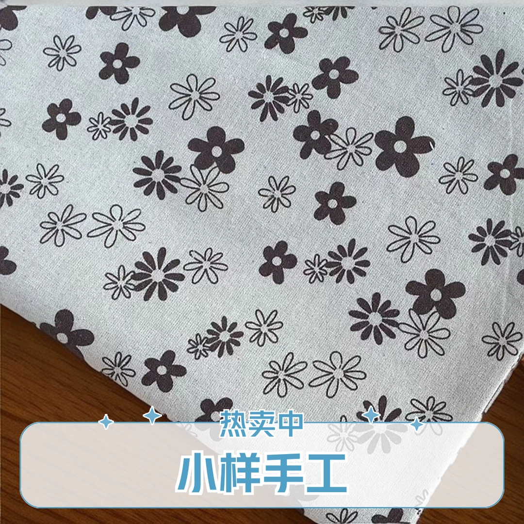 以沫手工推荐田园碎花布