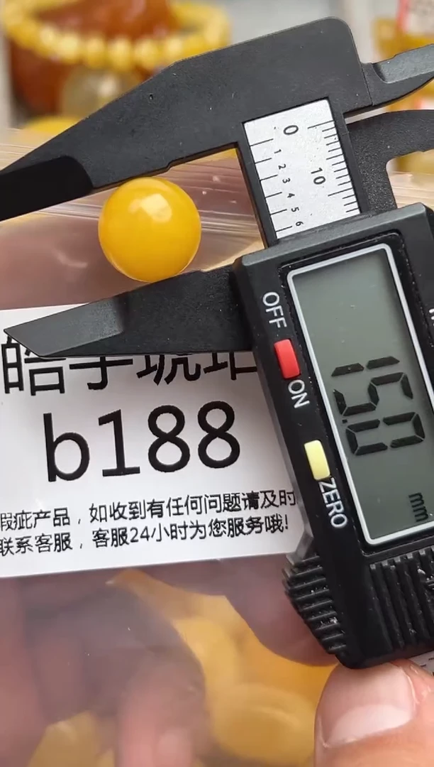 裸石蜜蜡未镶嵌天然蜜蜡微瑕珠子  假一赔万