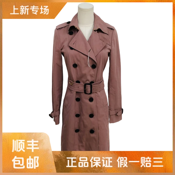 妃鱼/博柏利/棉/风衣/95新/Z913