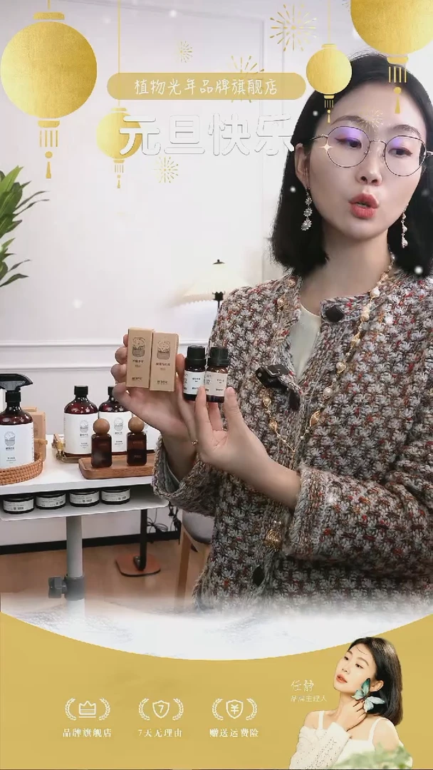 精油-玫瑰檀香x无人区玫瑰2支10ml装