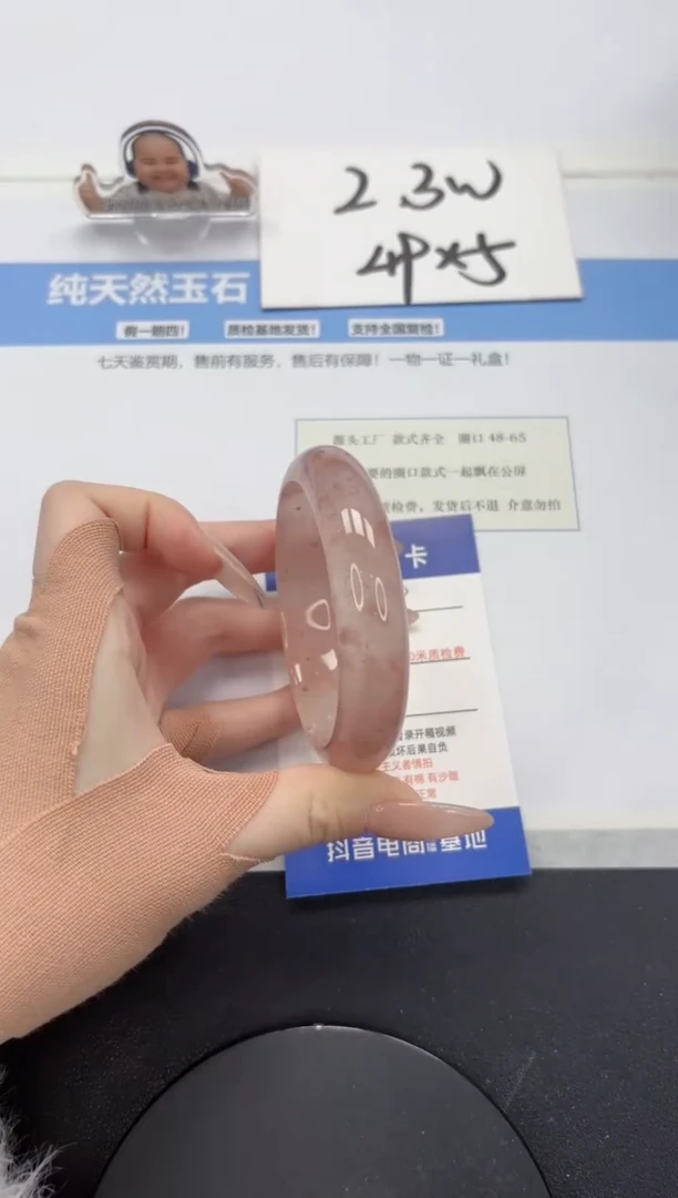 【闪购商品】石英质玉手镯未镶嵌A69-58.2