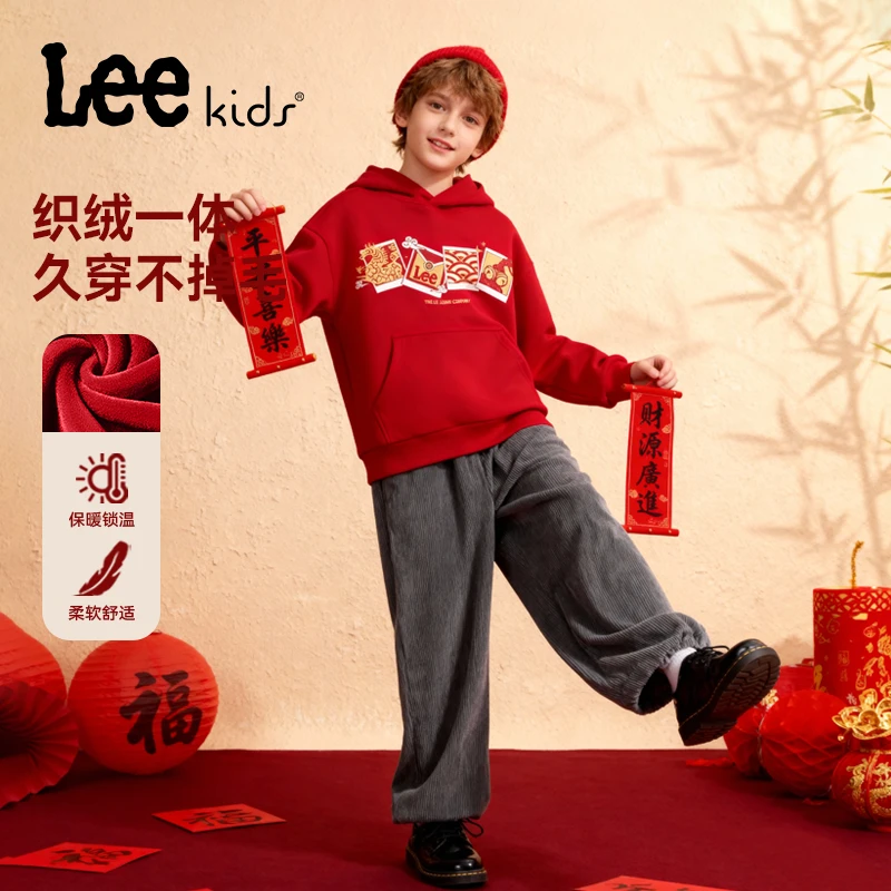 LeeKids童装男童卫衣男孩红色加绒时尚上衣儿童新年潮流保暖冬装