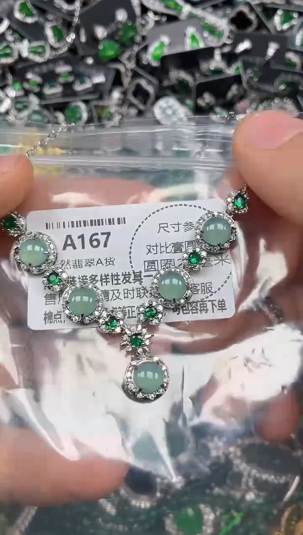 颈饰未镶嵌翡翠A167项链