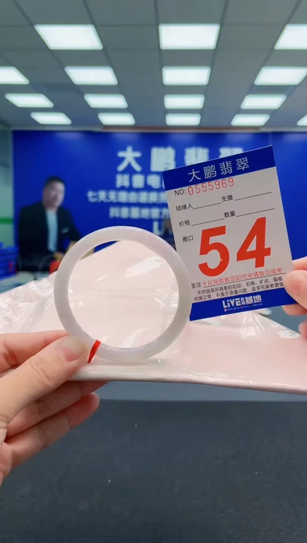 翡翠手镯未镶嵌AAAAAAAAA