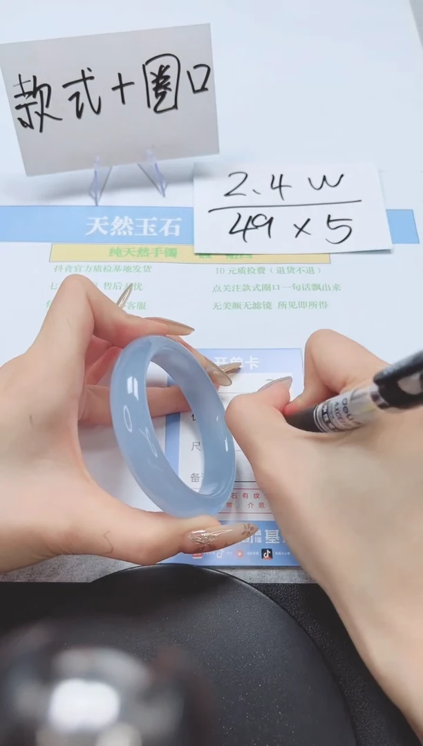 石英质玉手镯未镶嵌A339-57-56
