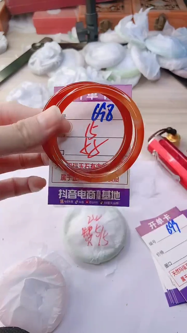 手镯玛瑙/玉髓未镶嵌698