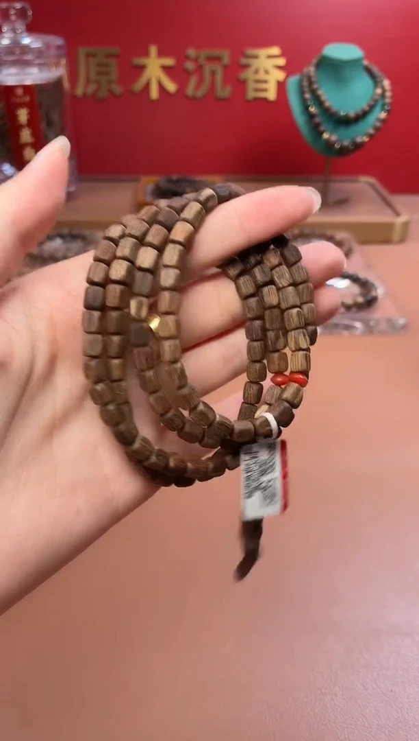 手串沉香沉水越南雷击富森红土随形多圈设计