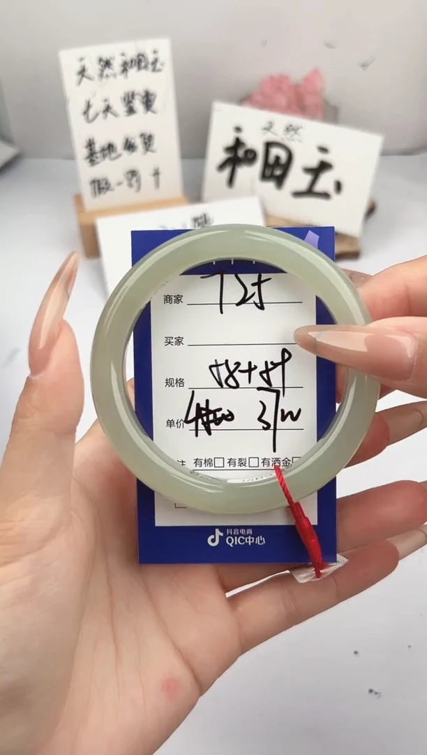 未镶嵌手镯和田玉微色差T25