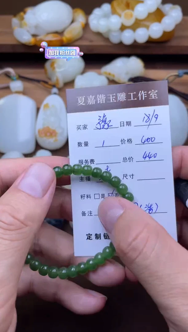 颈饰未镶嵌和田玉豫**丁1