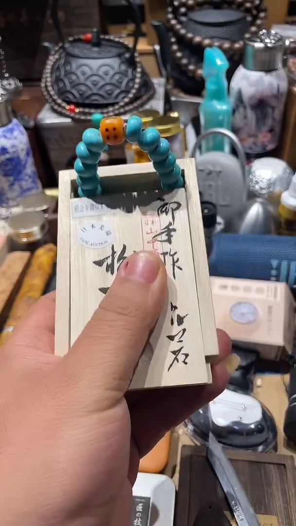 瓷片闪购商品 如图所示