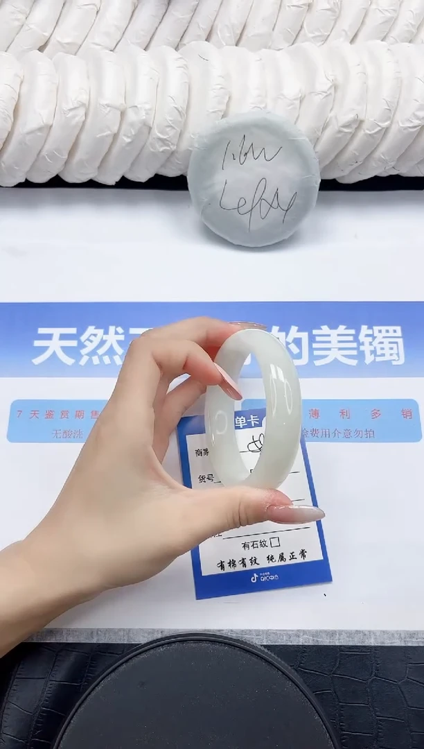 未镶嵌手镯和田玉58-60.3