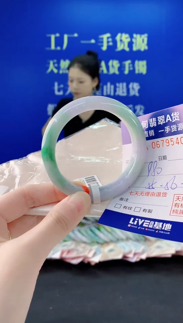 未镶嵌手镯翡翠40