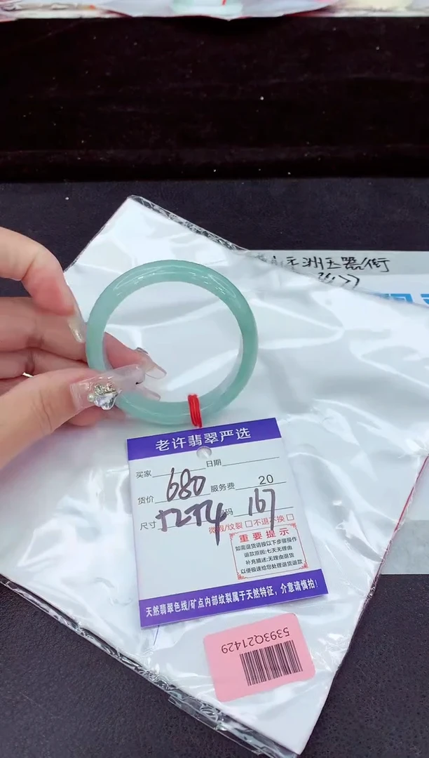 未镶嵌手镯翡翠111111