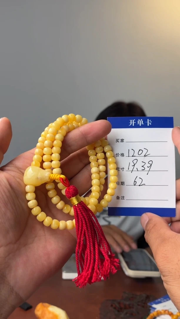 蜜蜡项链未镶嵌噶玛珠宝108珠7mm