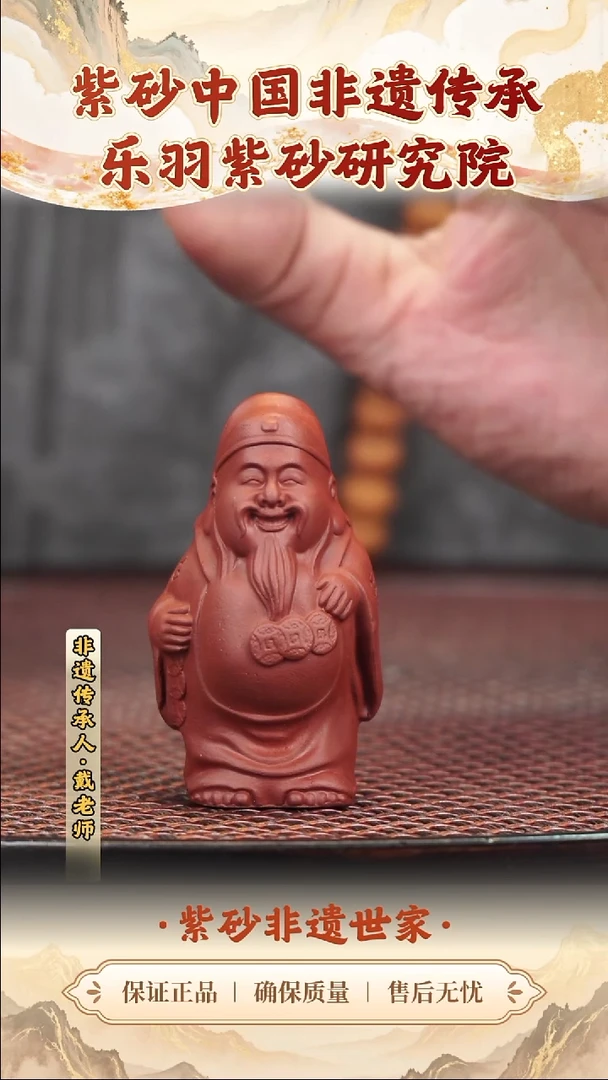 茶壶紫砂茶壶 紫砂茶壶 紫砂
