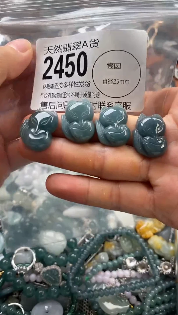 颈饰未镶嵌翡翠多样性发其一2450
