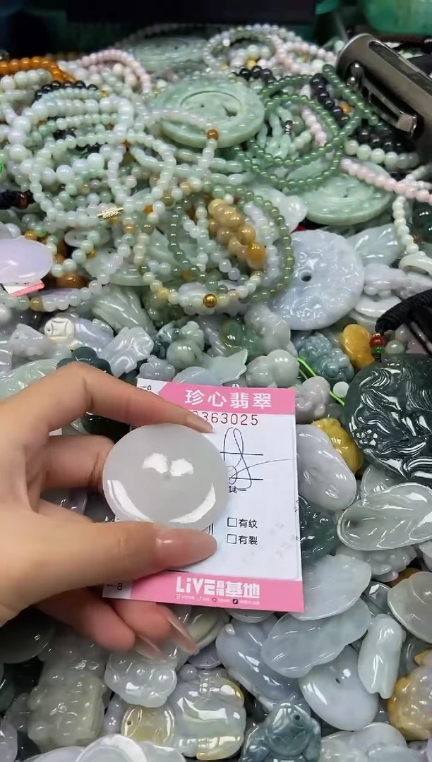 颈饰未镶嵌翡翠闪购0363025
