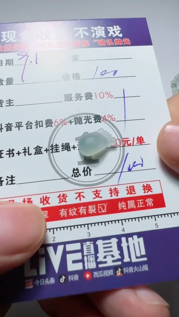 未镶嵌定制翡翠怡*宝11111111111111111