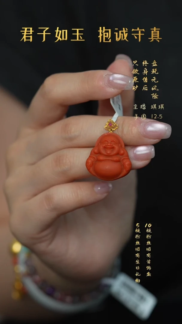 18K金镶嵌V03（多样性发一件）南红玛瑙吊坠
