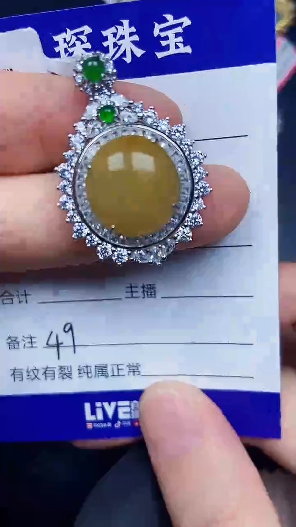 银S925镶嵌戒指翡翠4900
