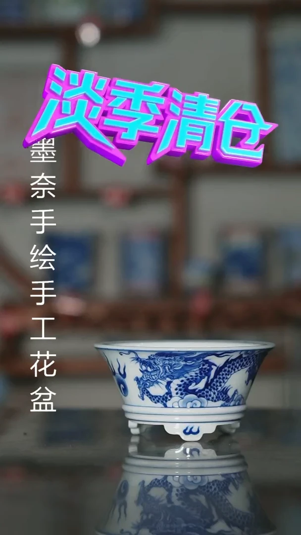 瓶墨奈手绘内口7高4深左右