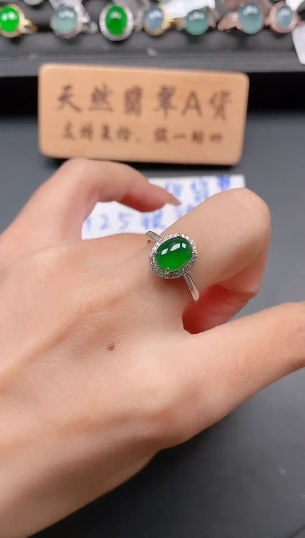 银S925镶嵌戒指翡翠1111